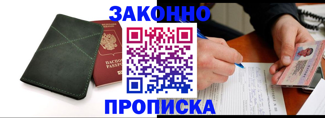 регистрация для школы в Арске